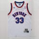 Camiseta Ewing #33 New York Knicks Blanco