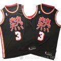 Camiseta Wade Re #3 Miami Heat Negro