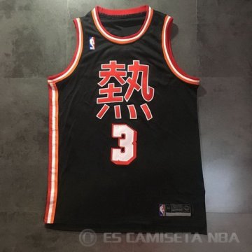 Camiseta Wade Re #3 Miami Heat Negro