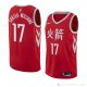 Camiseta Michael Carter-Williams #17 Houston Rockets Ciudad 2017-18 Rojo